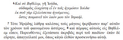 Greek English
